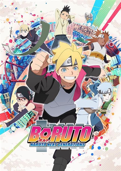 ボルト Boruto Raw Free